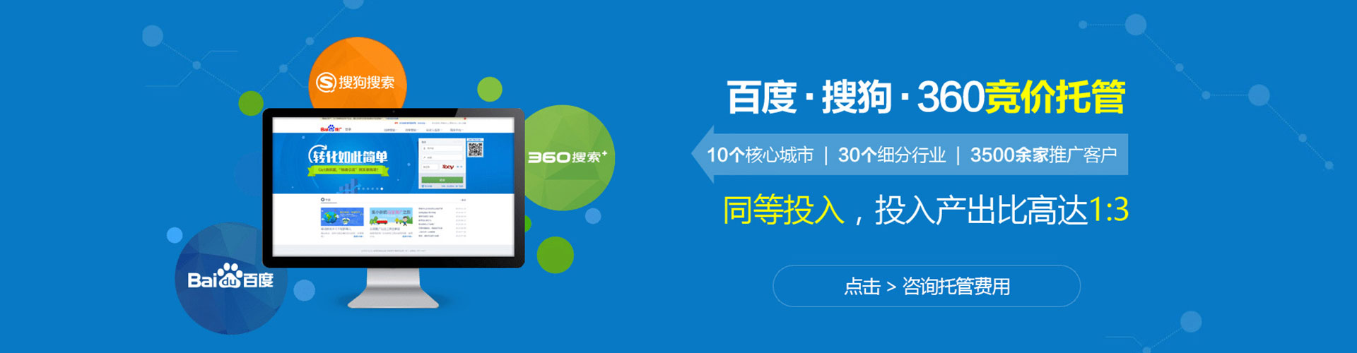 六龟头条信息流