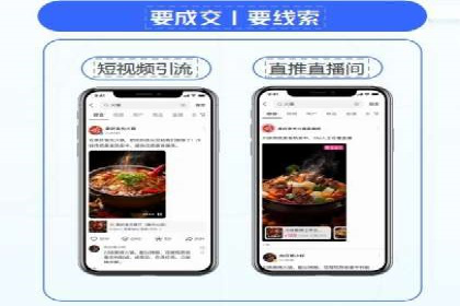 百度竞价托管优化策略，让广告更精准