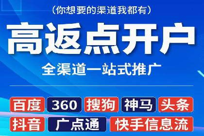 信息流广告行业崛起：抖音短视频广告案例分析