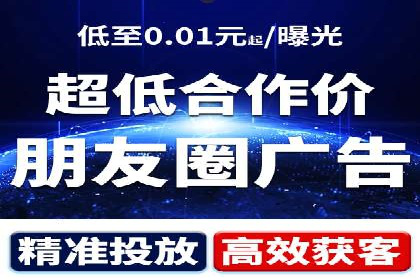 微博信息流如何助力品牌活动推广